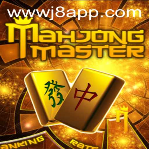 Mastering the Art of MahJongMaster: Unveiling the Intricacies of the Game